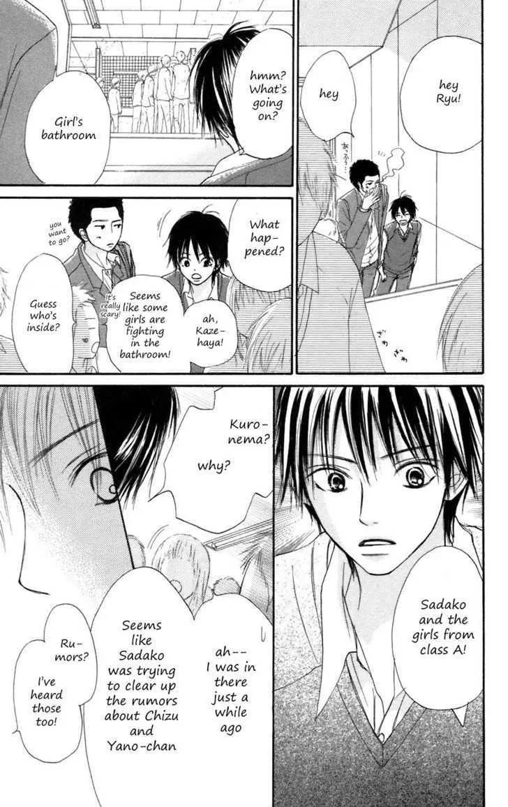 Kimi Ni Todoke - Page 41