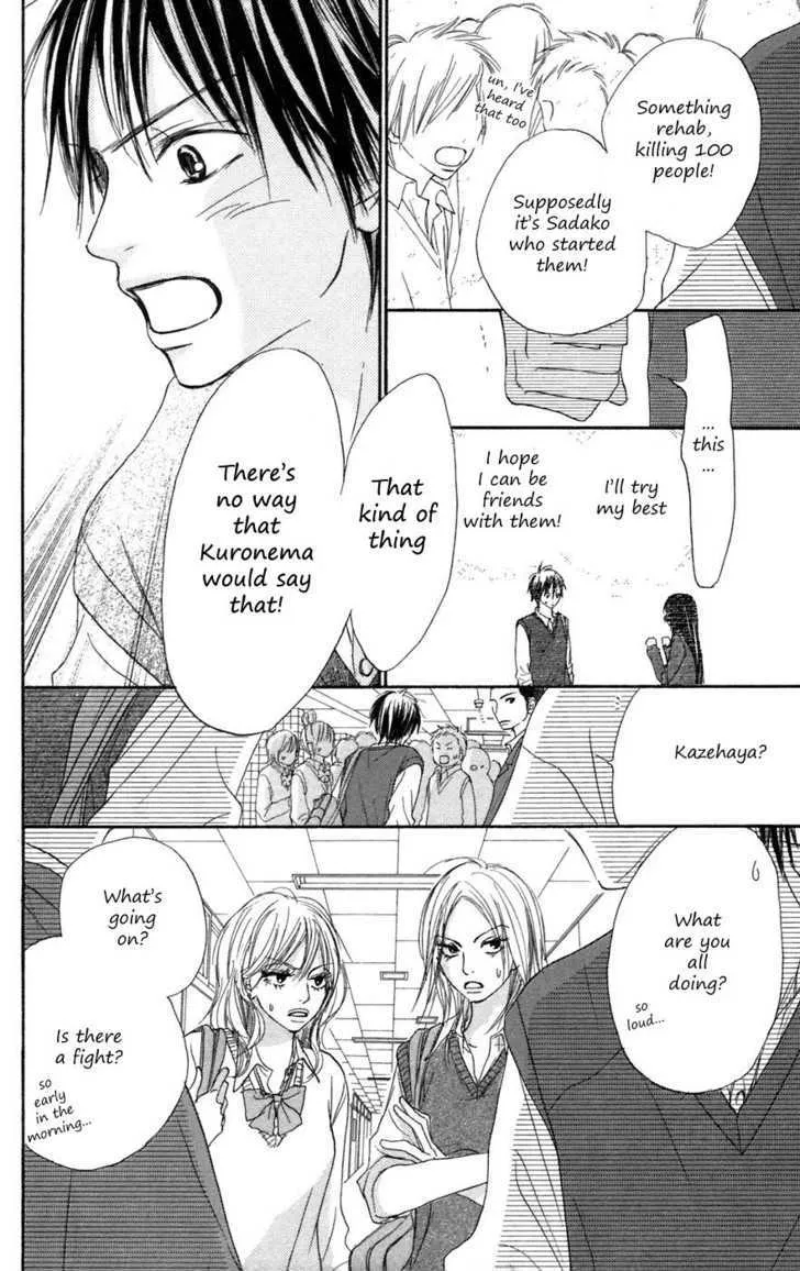 Kimi Ni Todoke - Page 42