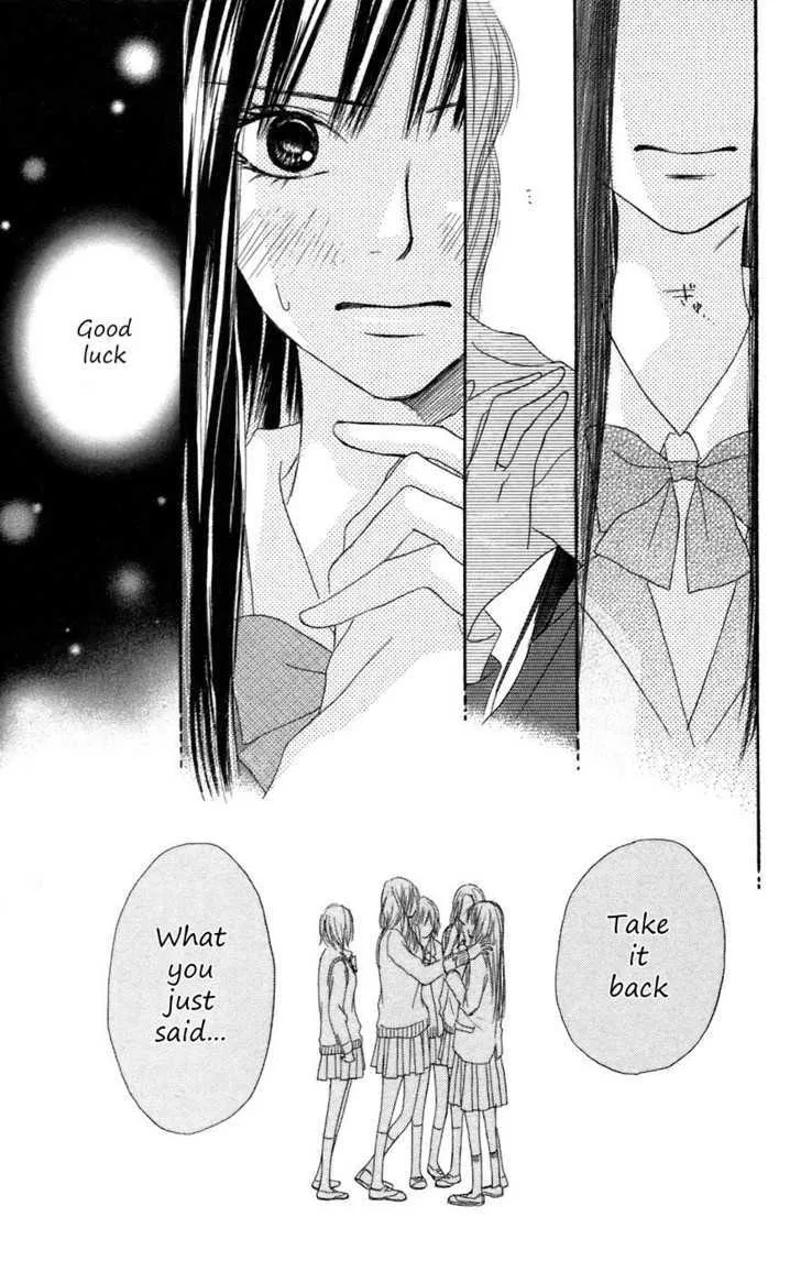 Kimi Ni Todoke - Page 45