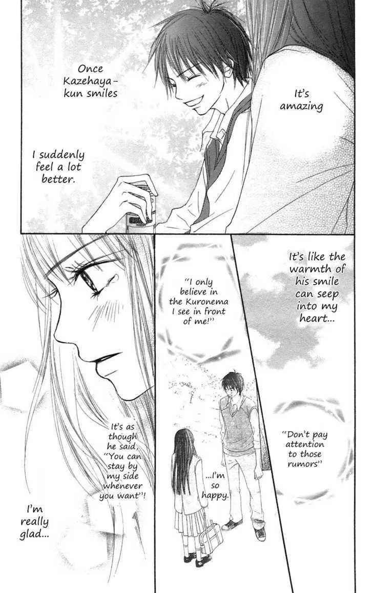 Kimi Ni Todoke - Page 5