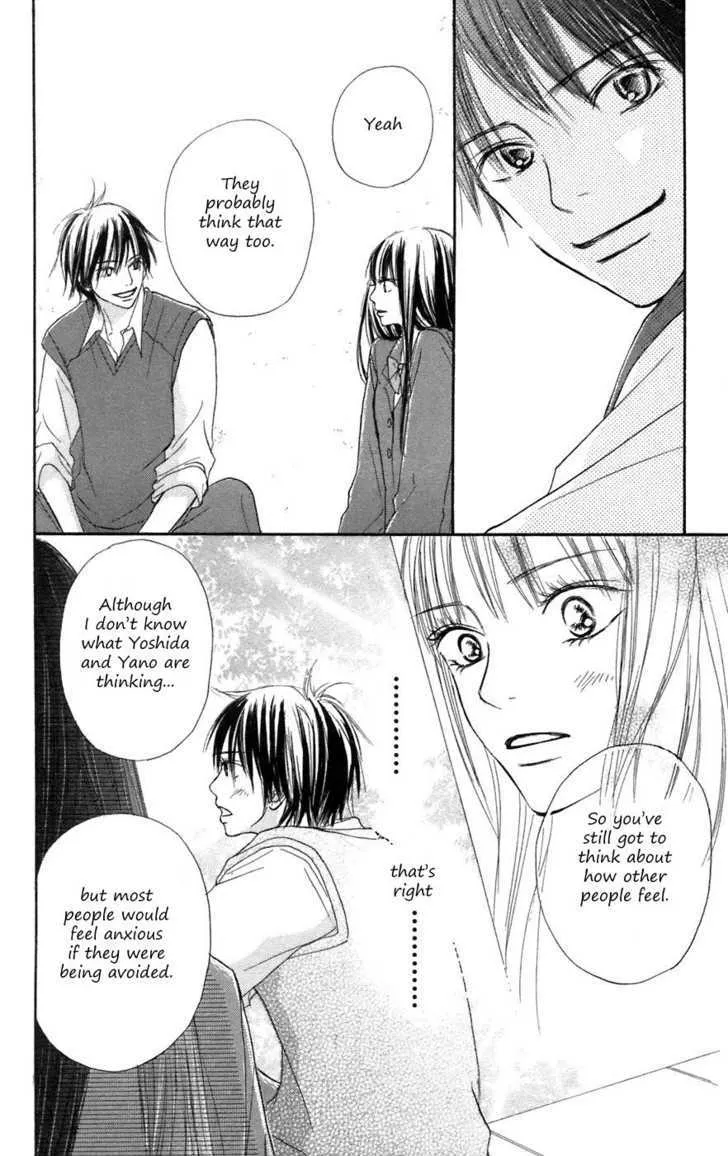 Kimi Ni Todoke - Page 8