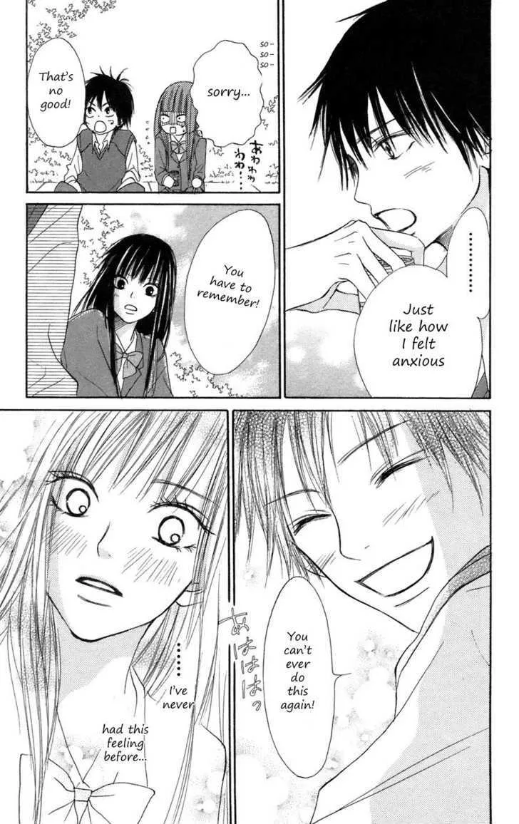 Kimi Ni Todoke - Page 9