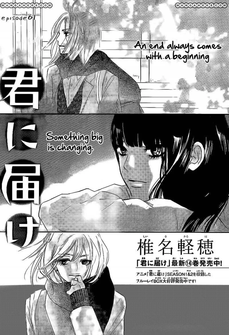 Kimi Ni Todoke - Page 1