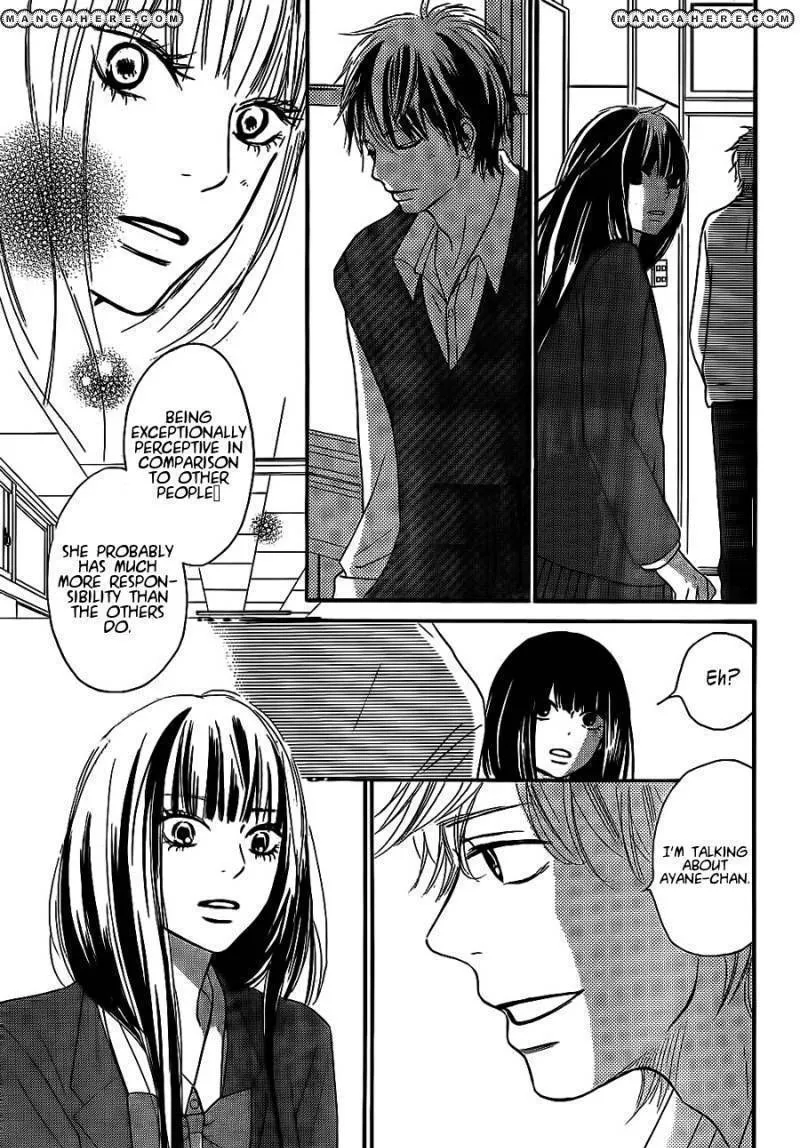 Kimi Ni Todoke - Page 11