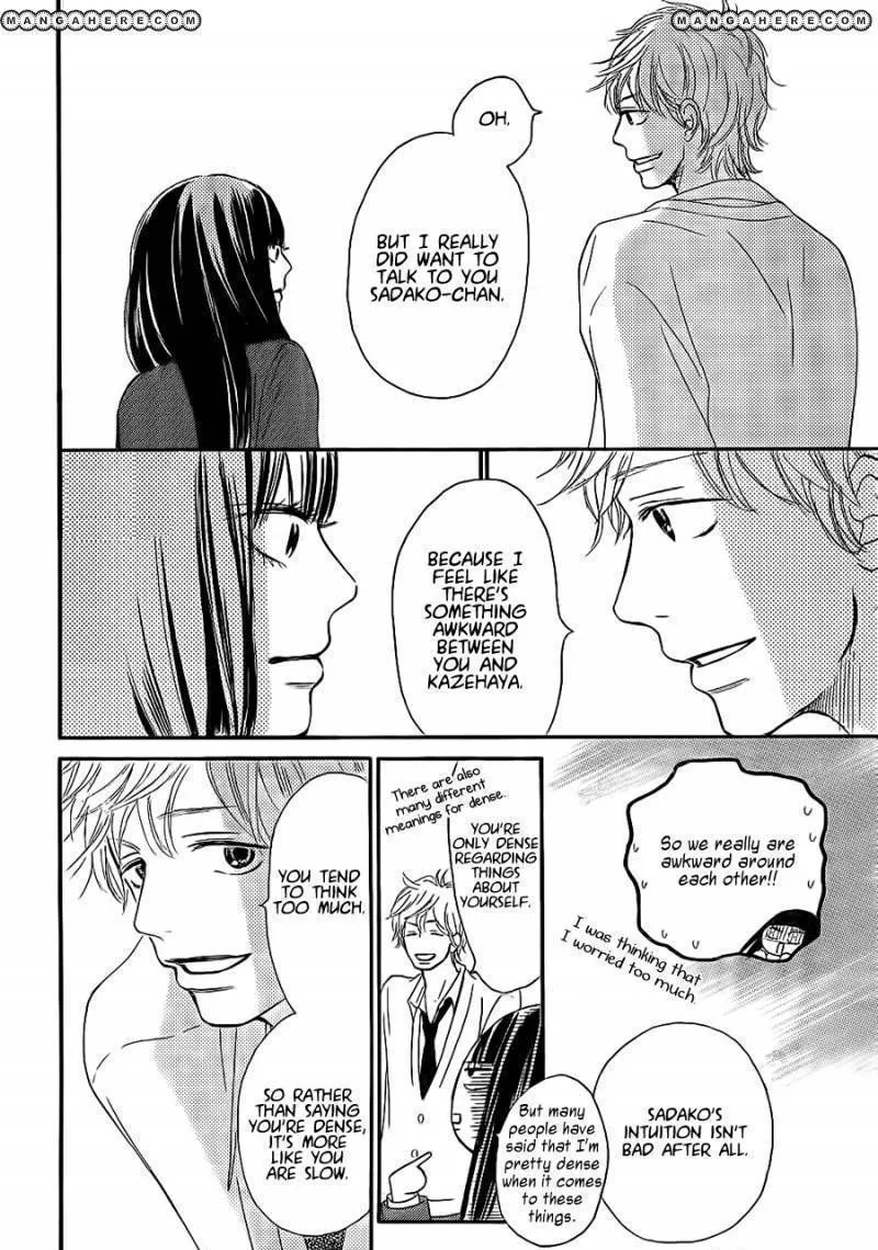 Kimi Ni Todoke - Page 12