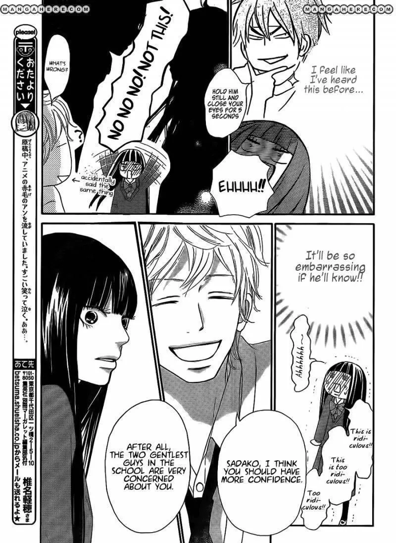 Kimi Ni Todoke - Page 15