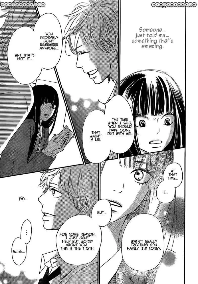 Kimi Ni Todoke - Page 17