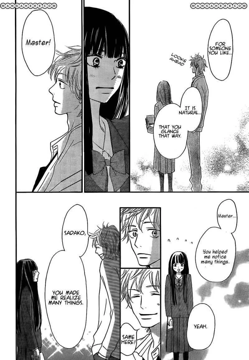 Kimi Ni Todoke - Page 18