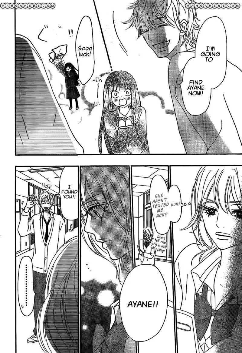 Kimi Ni Todoke - Page 20