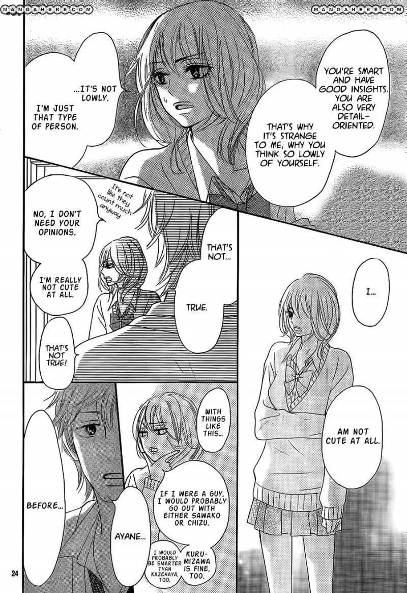 Kimi Ni Todoke - Page 24