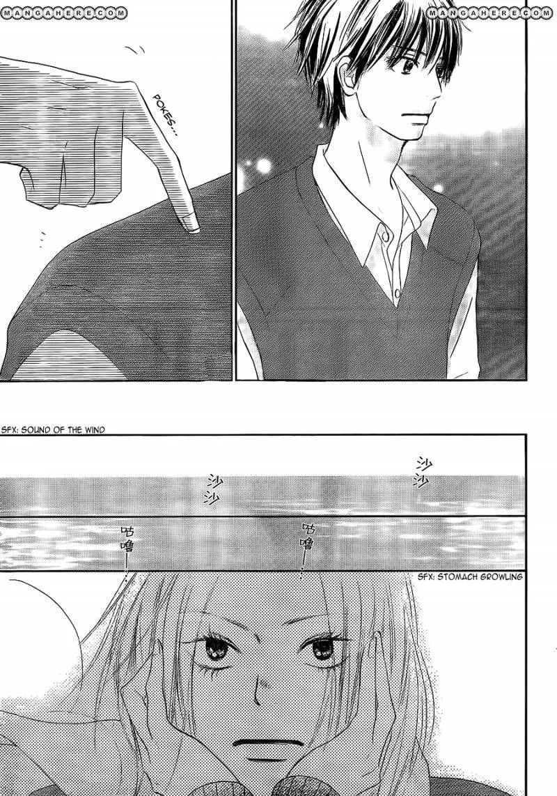 Kimi Ni Todoke - Page 31