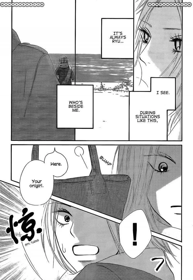 Kimi Ni Todoke - Page 33