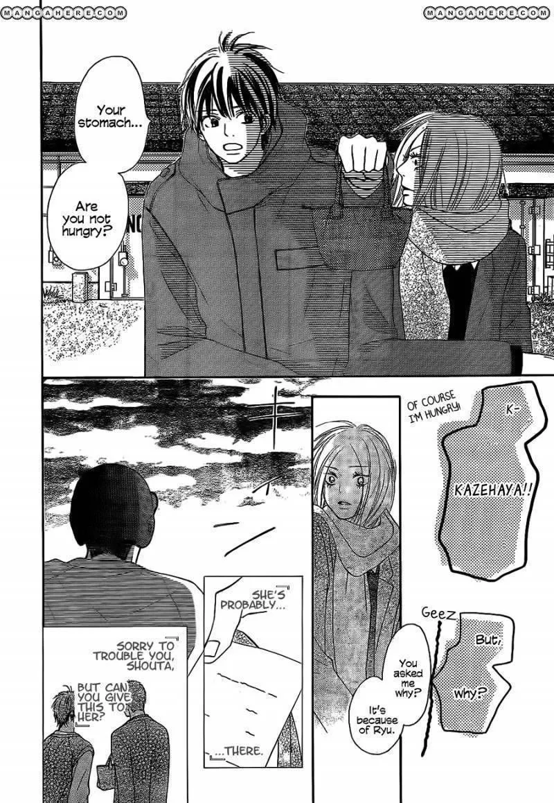 Kimi Ni Todoke - Page 34