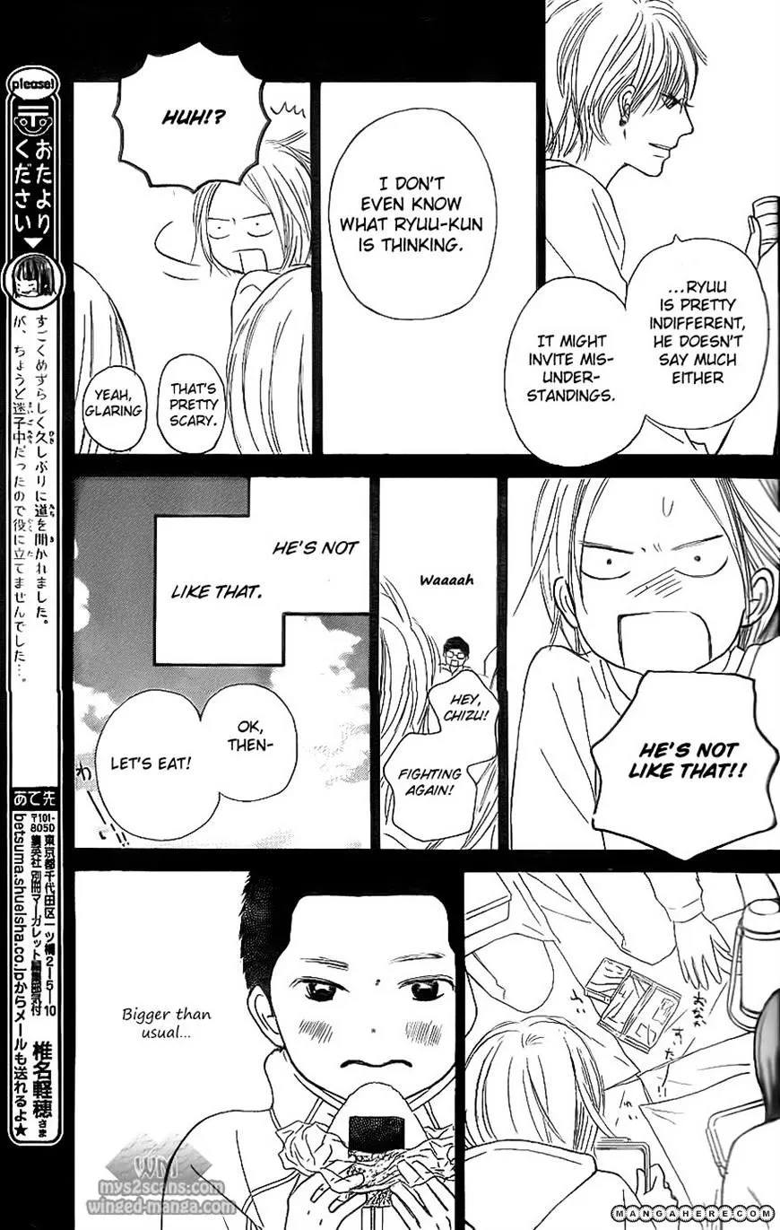 Kimi Ni Todoke - Page 15