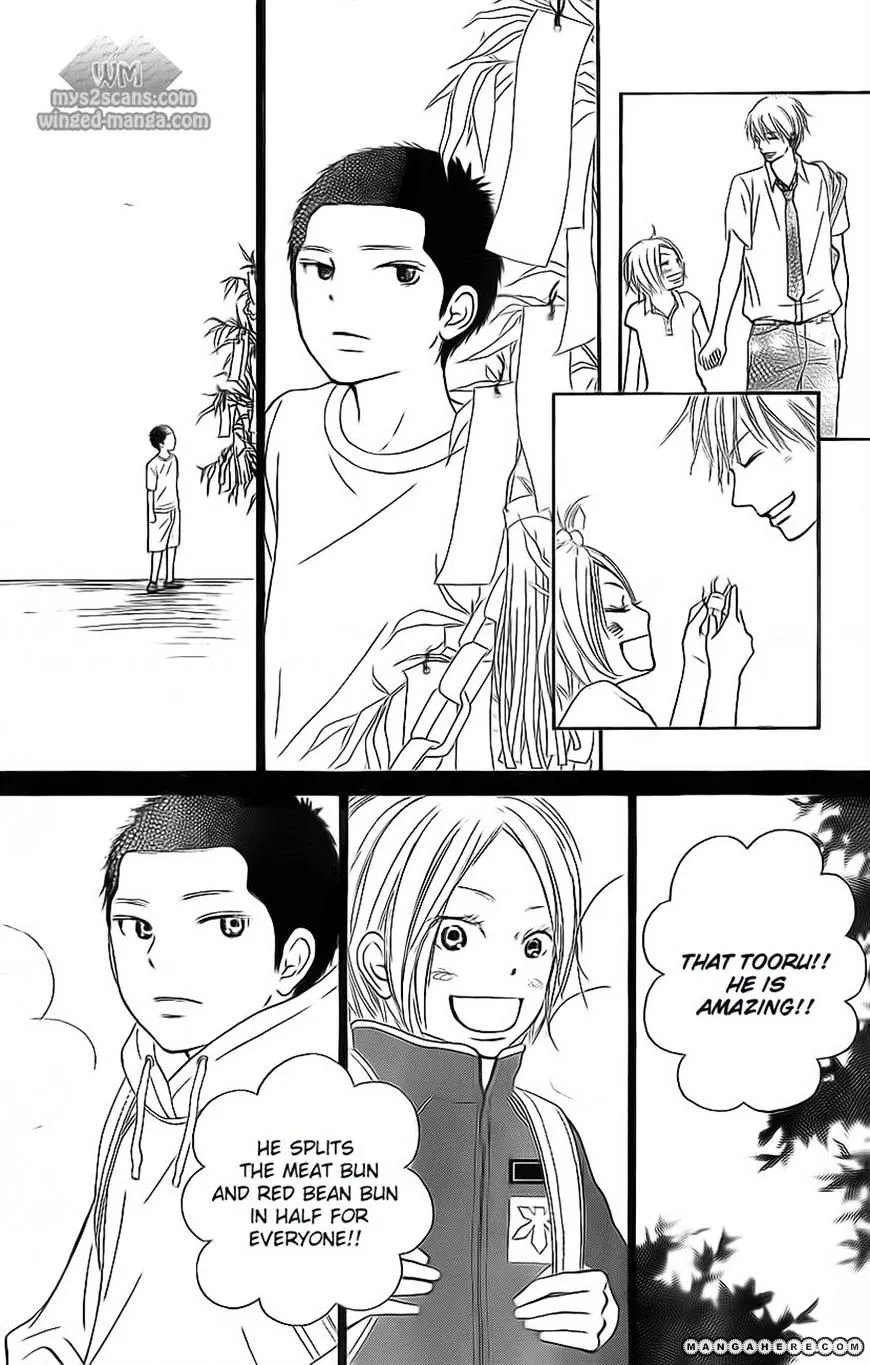 Kimi Ni Todoke - Page 23