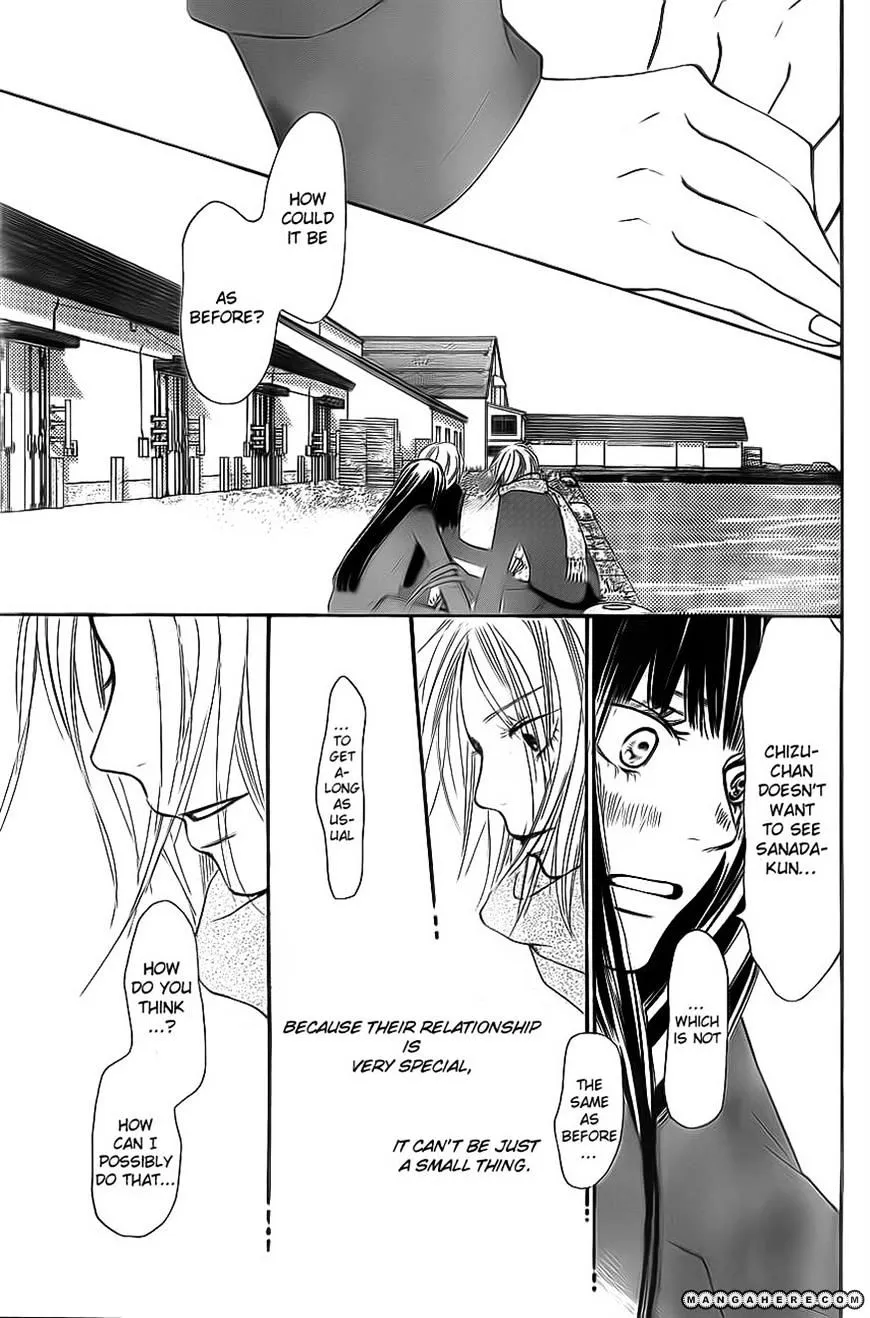 Kimi Ni Todoke - Page 7