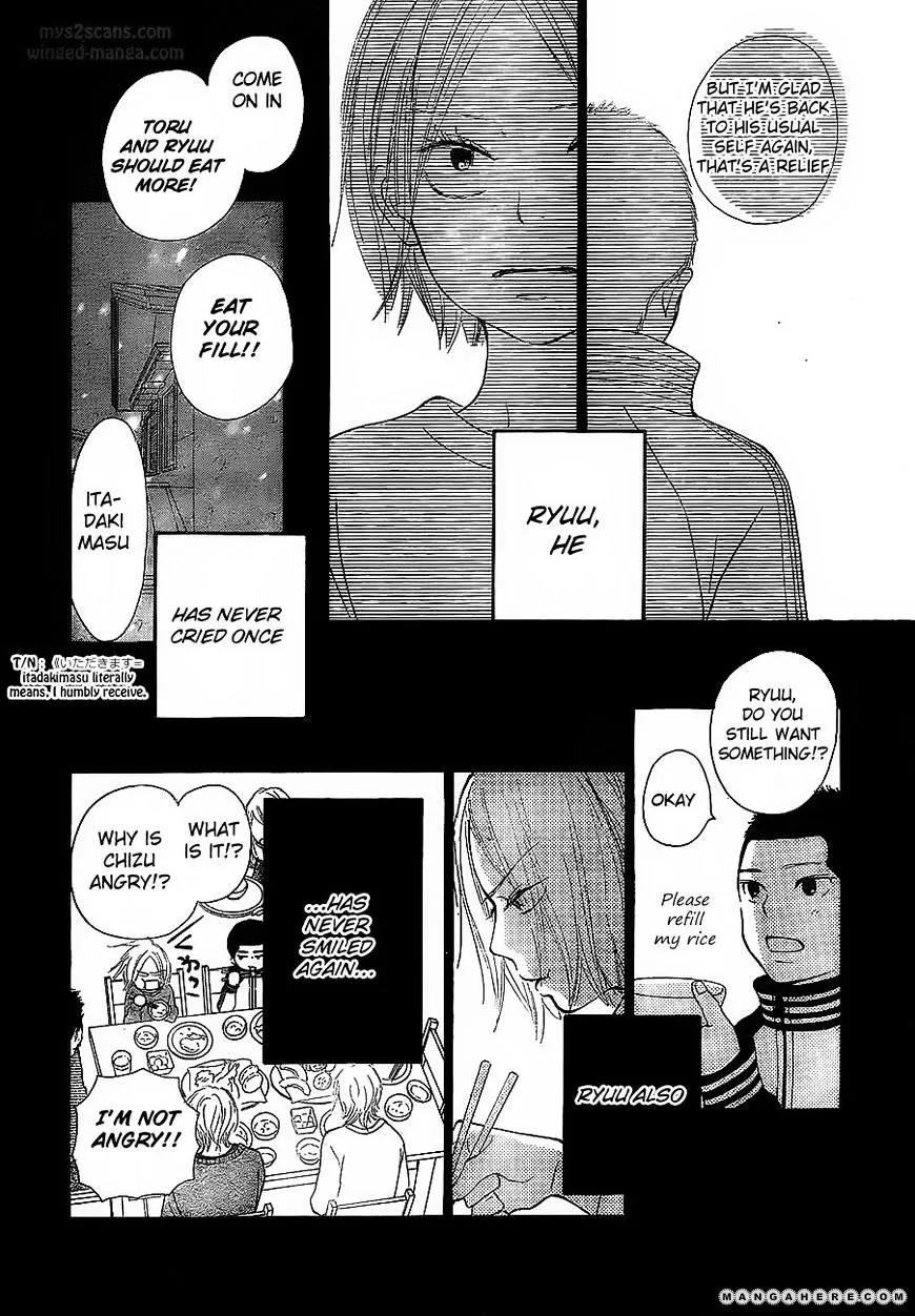 Kimi Ni Todoke - Page 9