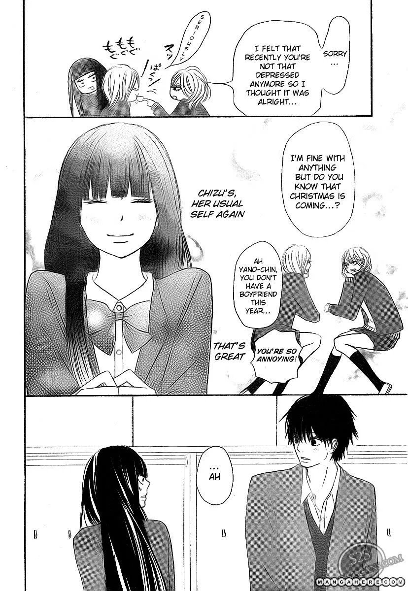 Kimi Ni Todoke - Page 15