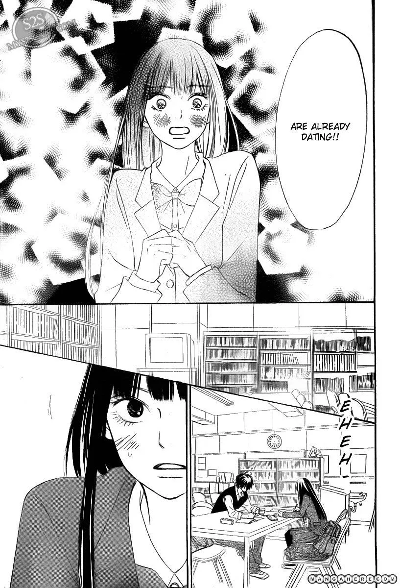 Kimi Ni Todoke - Page 18