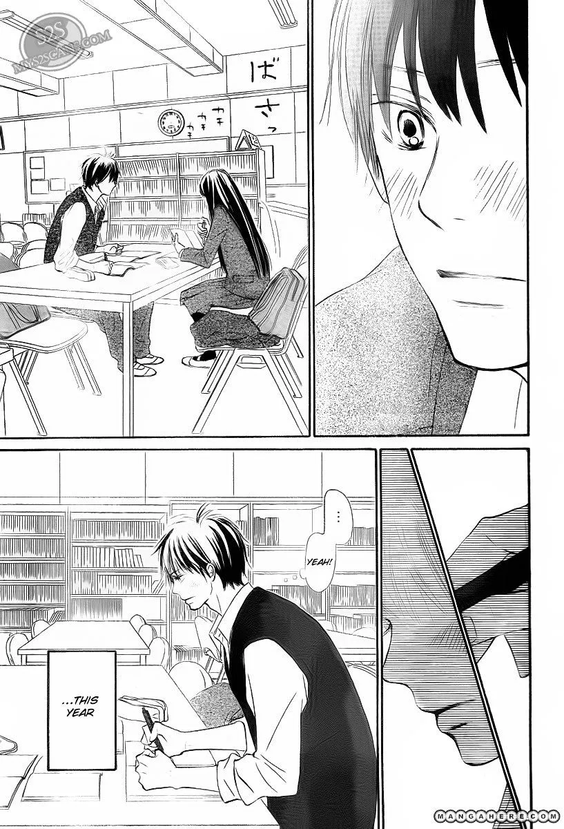 Kimi Ni Todoke - Page 22