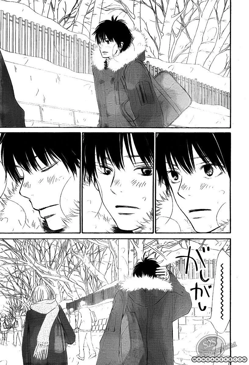 Kimi Ni Todoke - Page 4