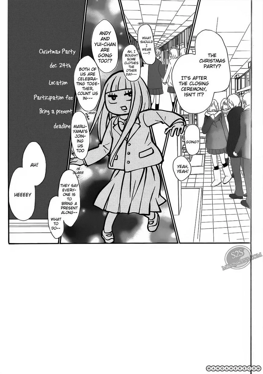 Kimi Ni Todoke - Page 1