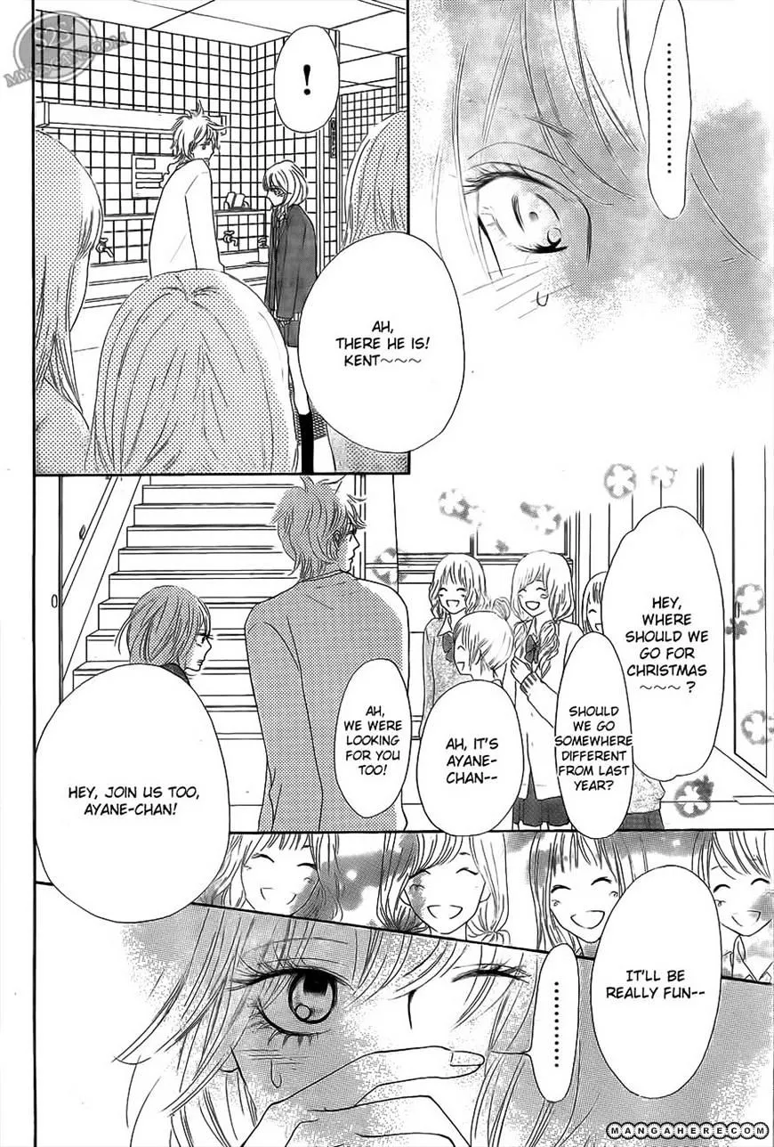 Kimi Ni Todoke - Page 17