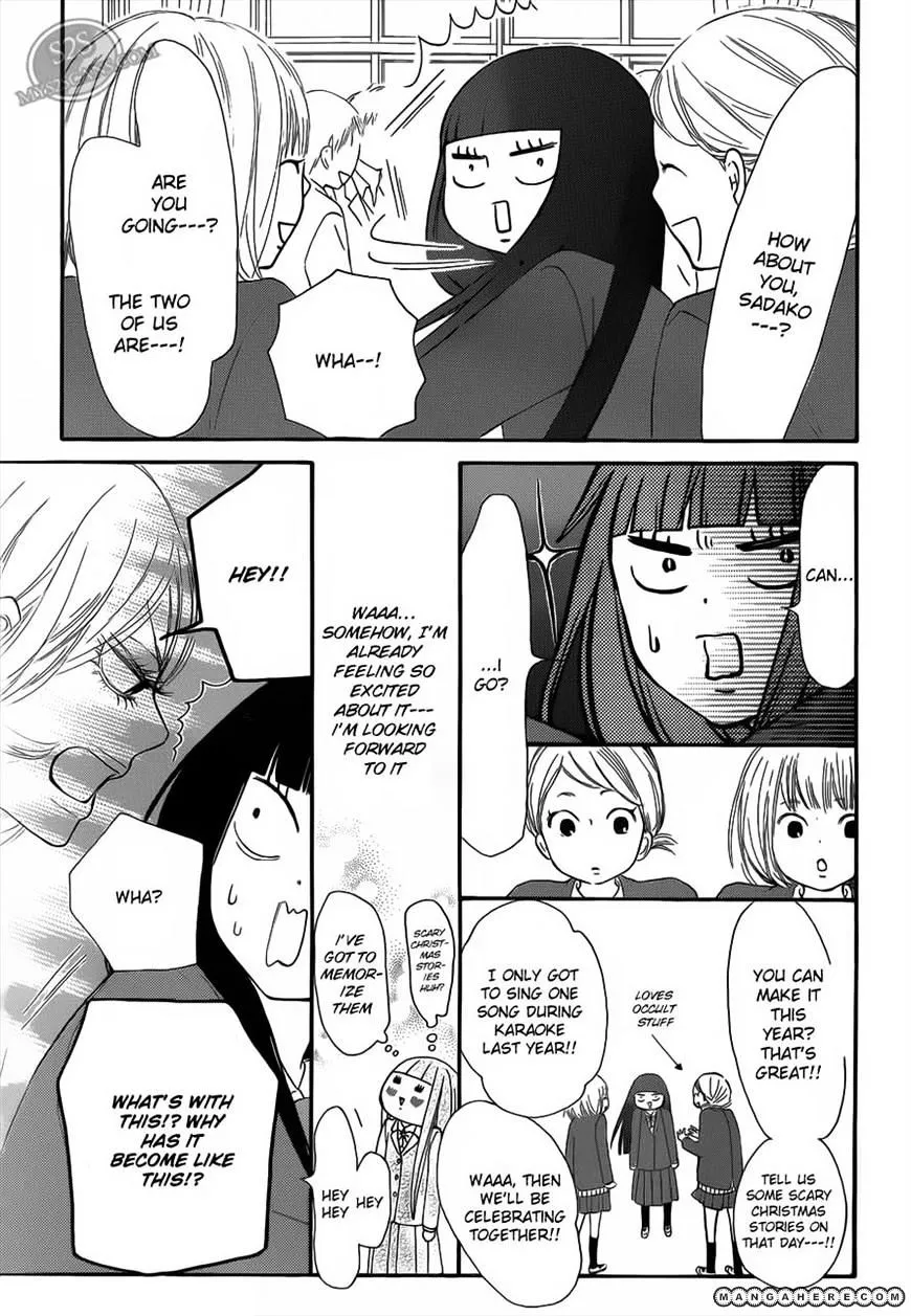 Kimi Ni Todoke - Page 2