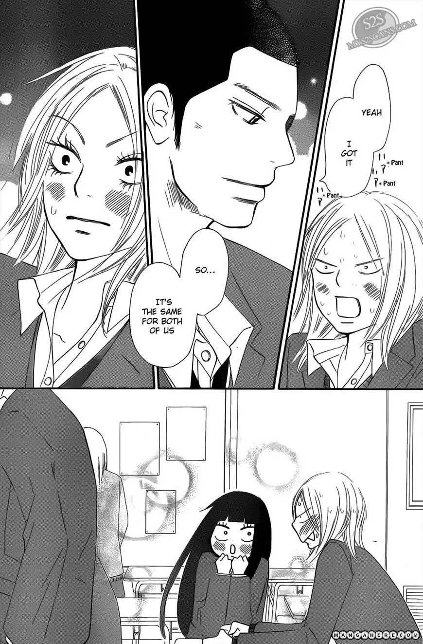 Kimi Ni Todoke - Page 21