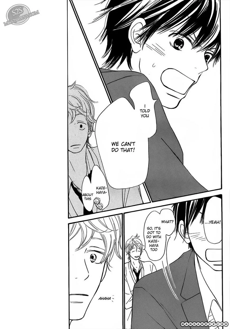 Kimi Ni Todoke - Page 6