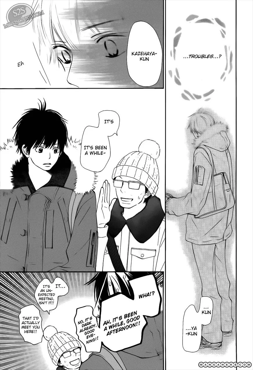 Kimi Ni Todoke - Page 6