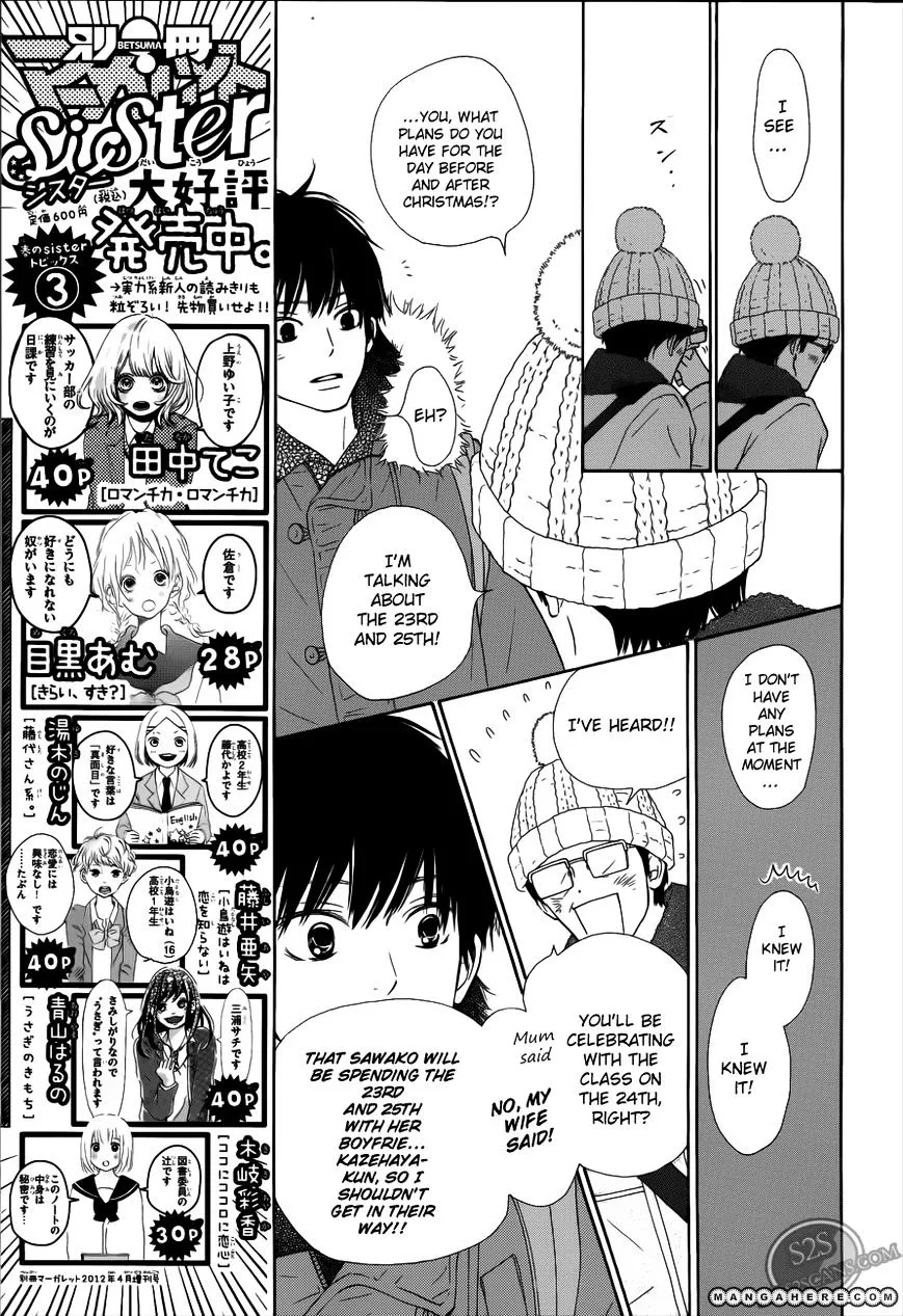 Kimi Ni Todoke - Page 8