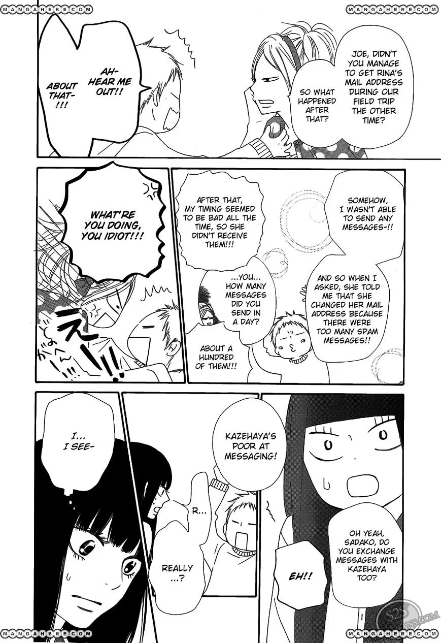 Kimi Ni Todoke - Page 17