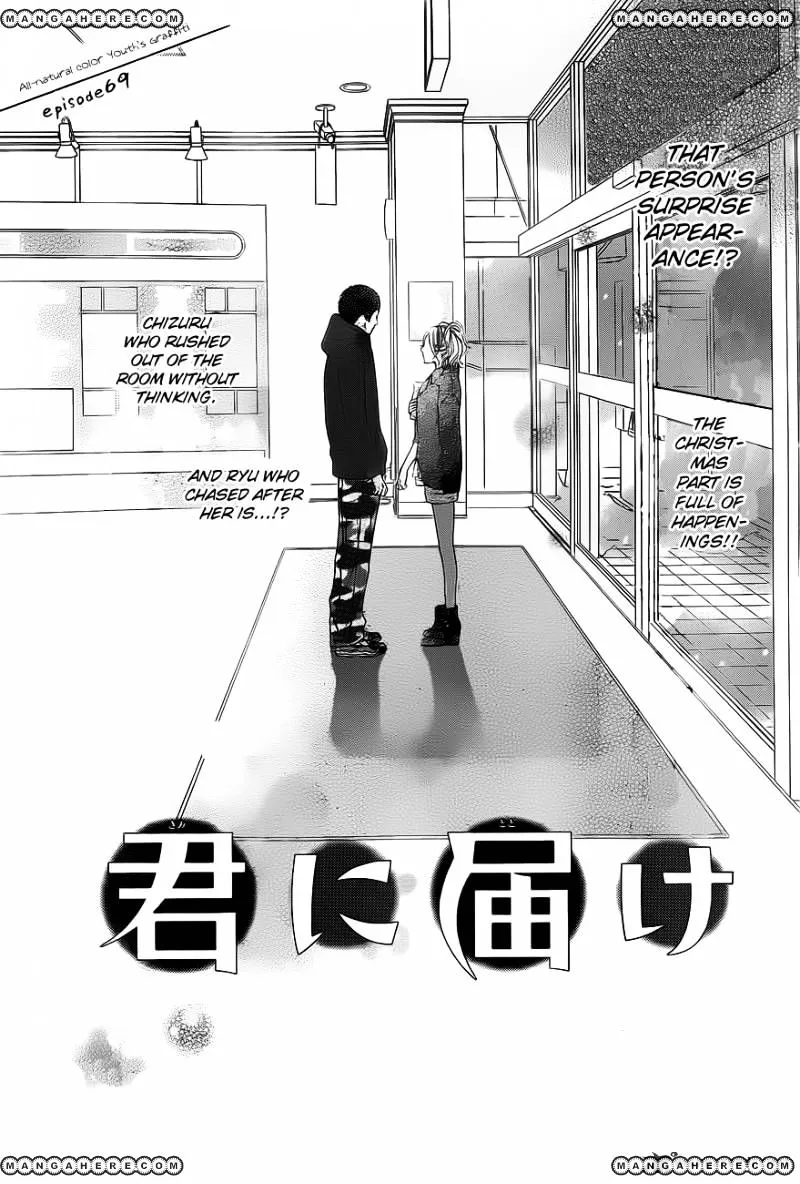 Kimi Ni Todoke - Page 1