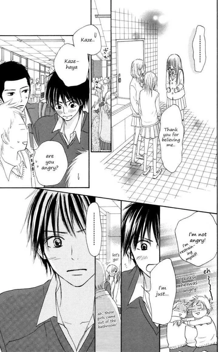 Kimi Ni Todoke - Page 20