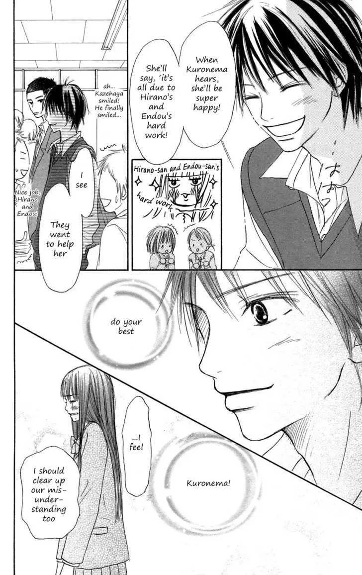 Kimi Ni Todoke - Page 23