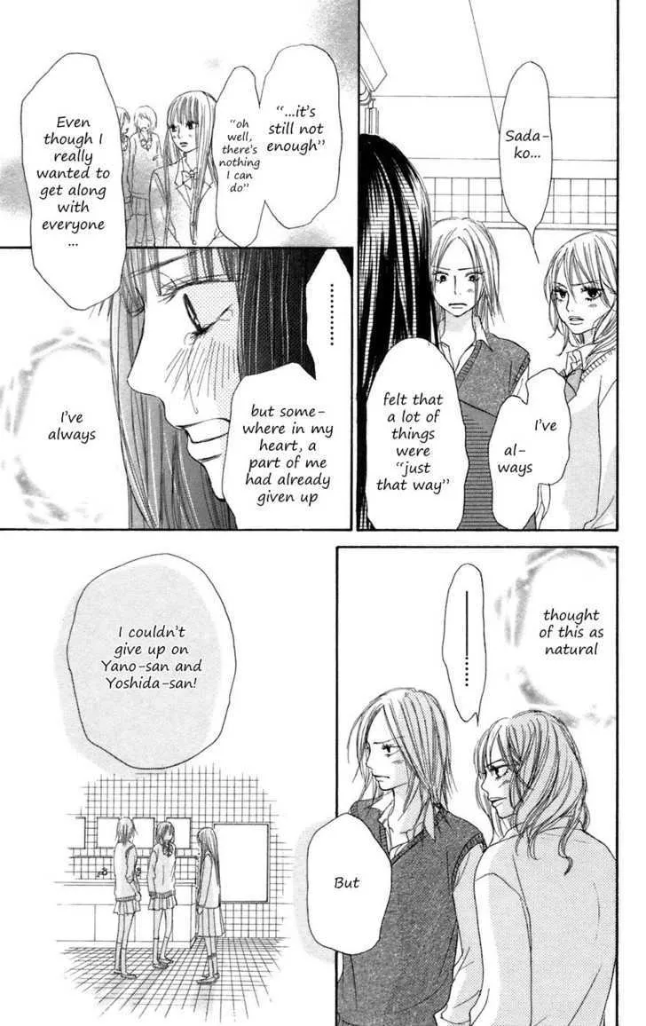 Kimi Ni Todoke - Page 24