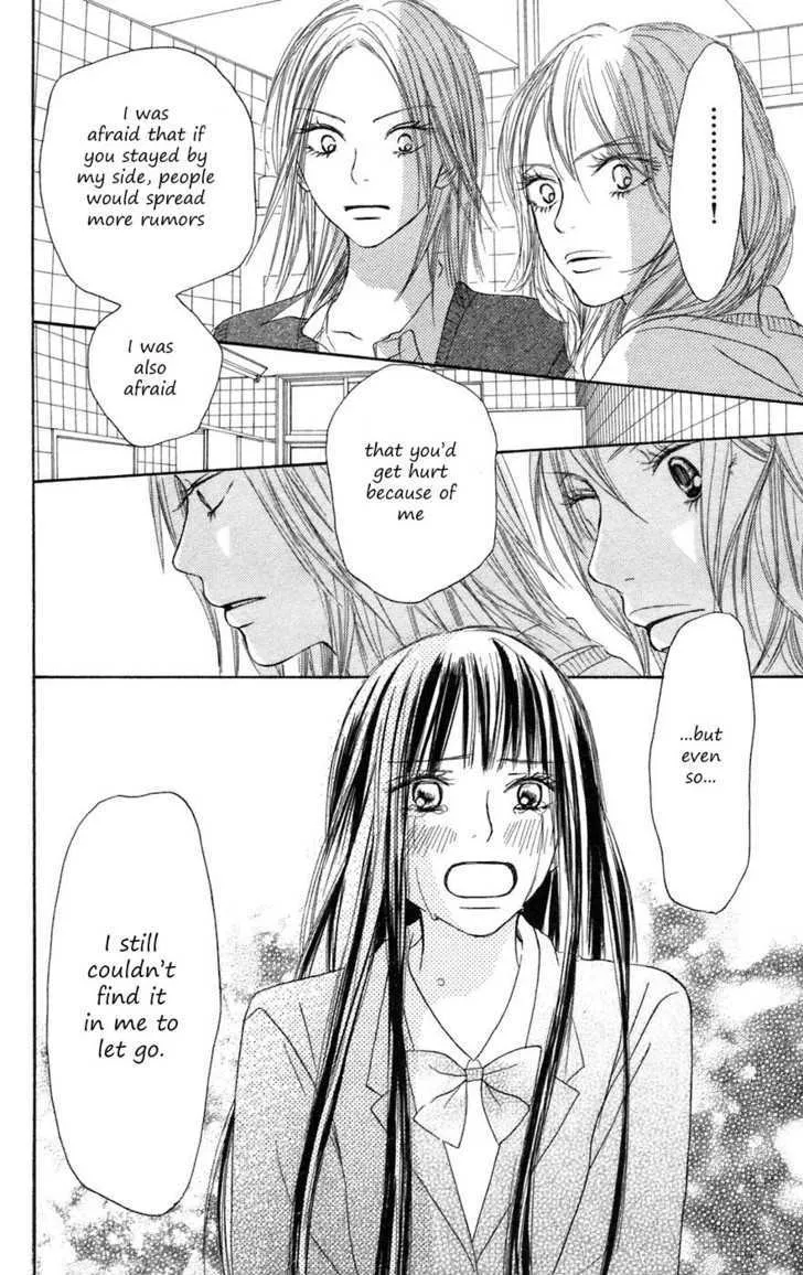 Kimi Ni Todoke - Page 25