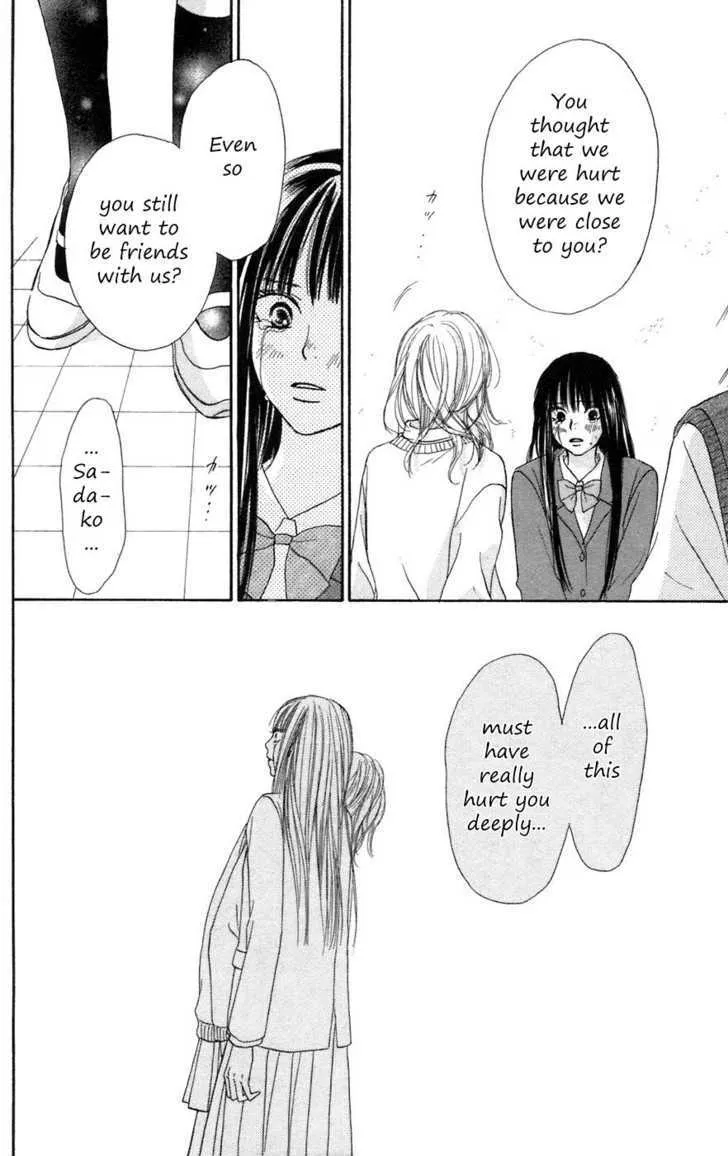 Kimi Ni Todoke - Page 29