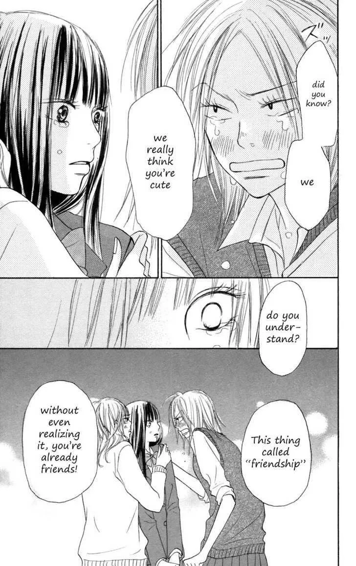 Kimi Ni Todoke - Page 32