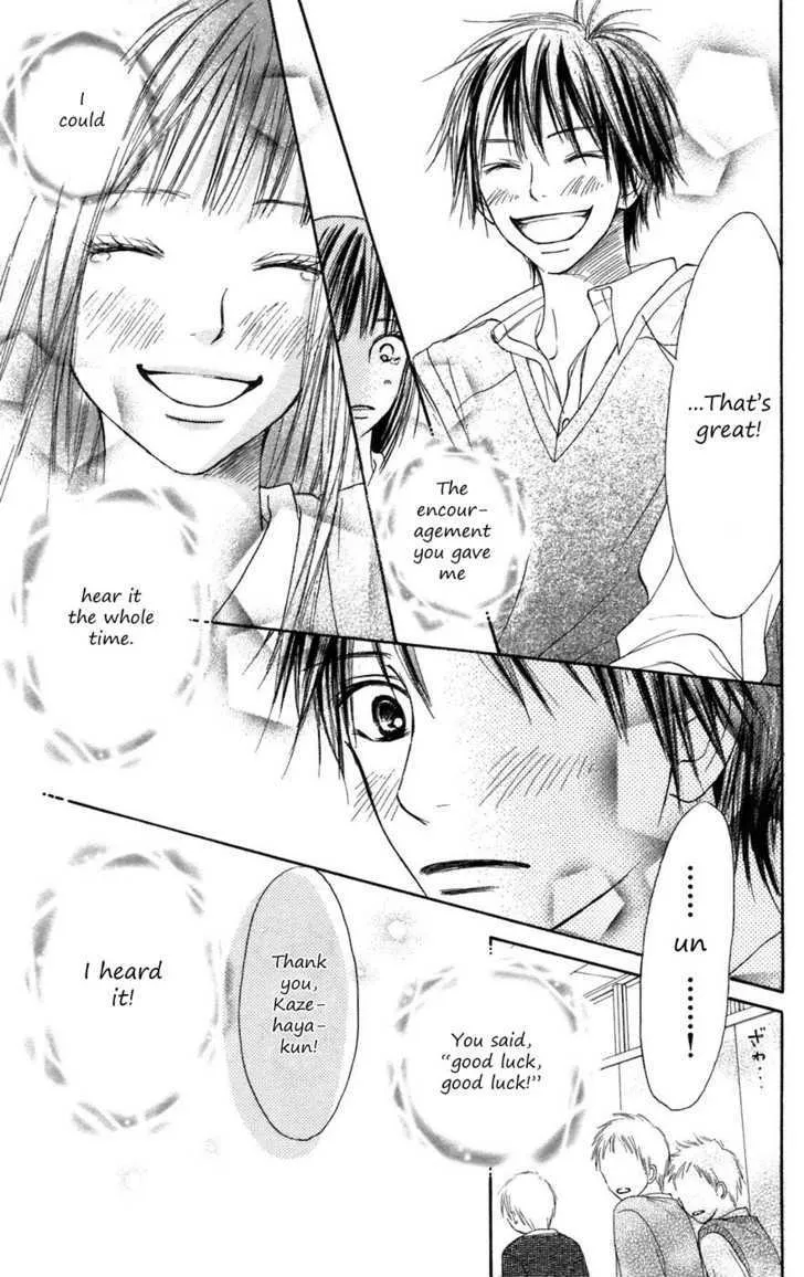 Kimi Ni Todoke - Page 38