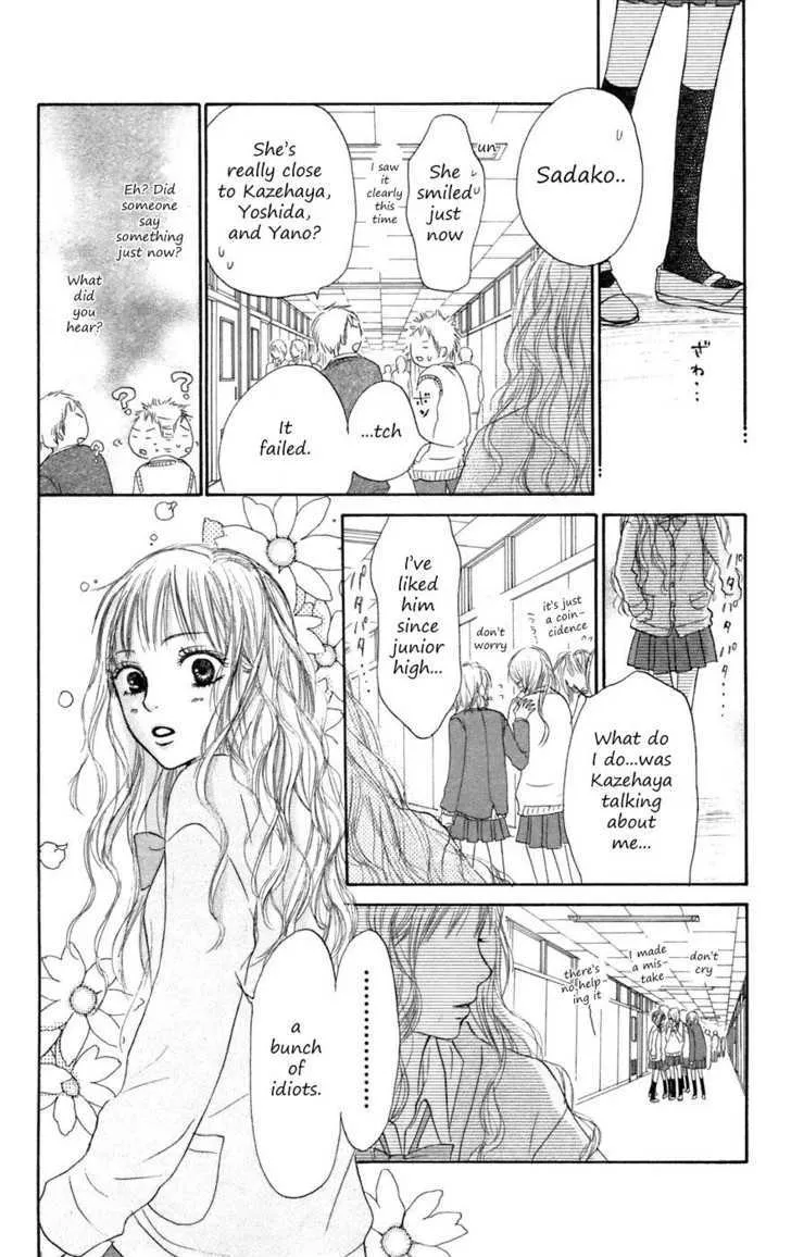 Kimi Ni Todoke - Page 39