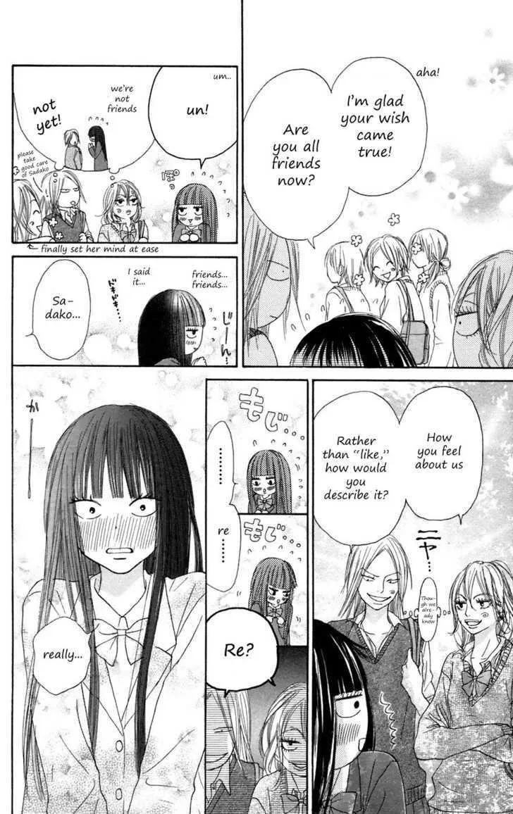 Kimi Ni Todoke - Page 43