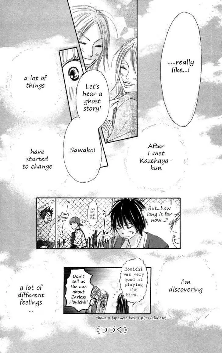 Kimi Ni Todoke - Page 44