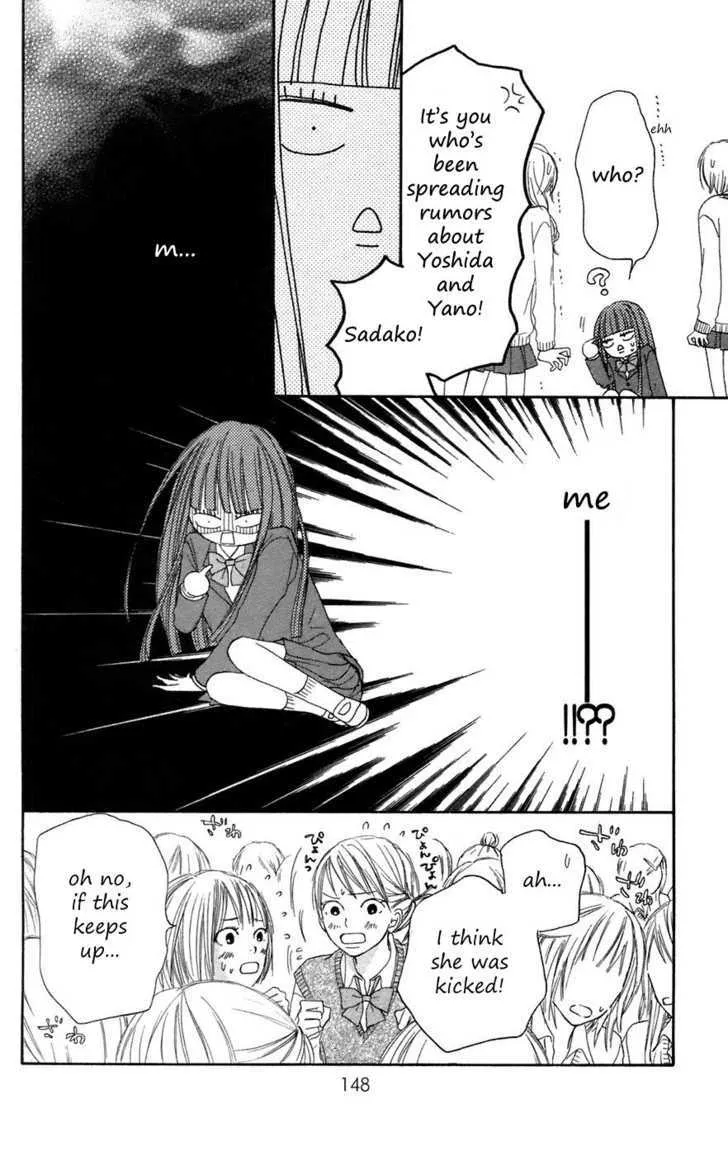 Kimi Ni Todoke - Page 5