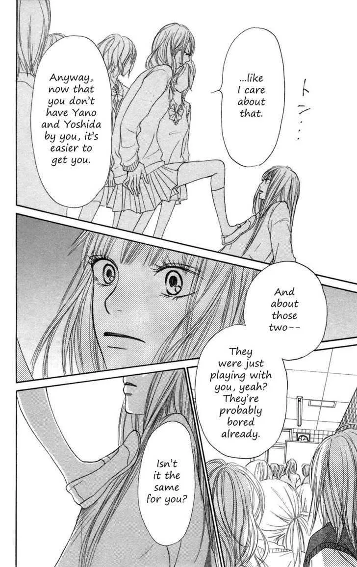 Kimi Ni Todoke - Page 7