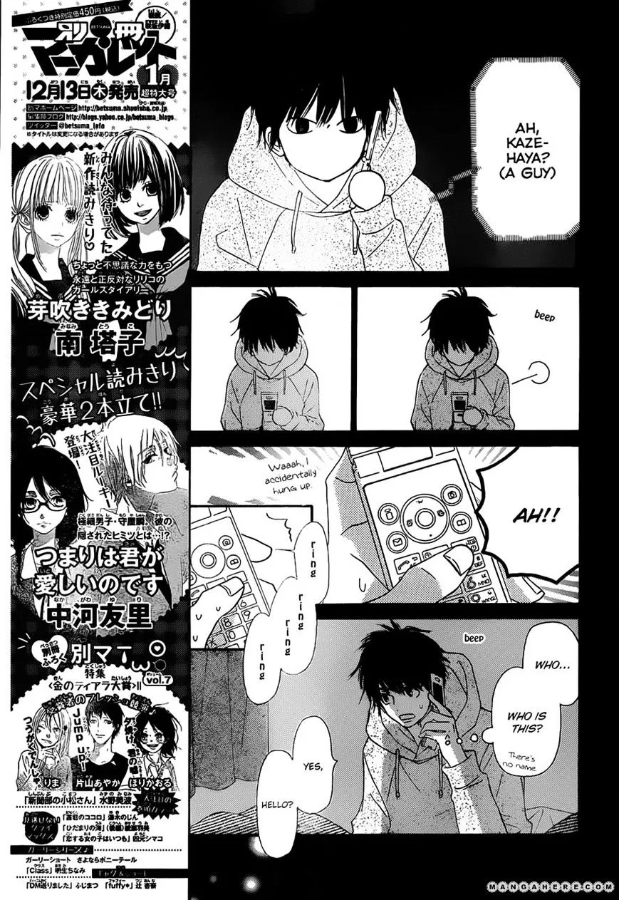 Kimi Ni Todoke - Page 4