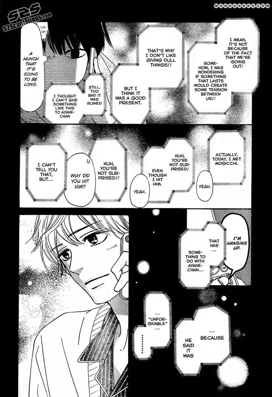 Kimi Ni Todoke - Page 9