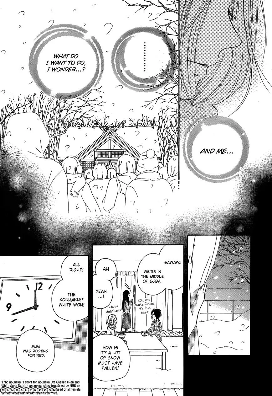 Kimi Ni Todoke - Page 37