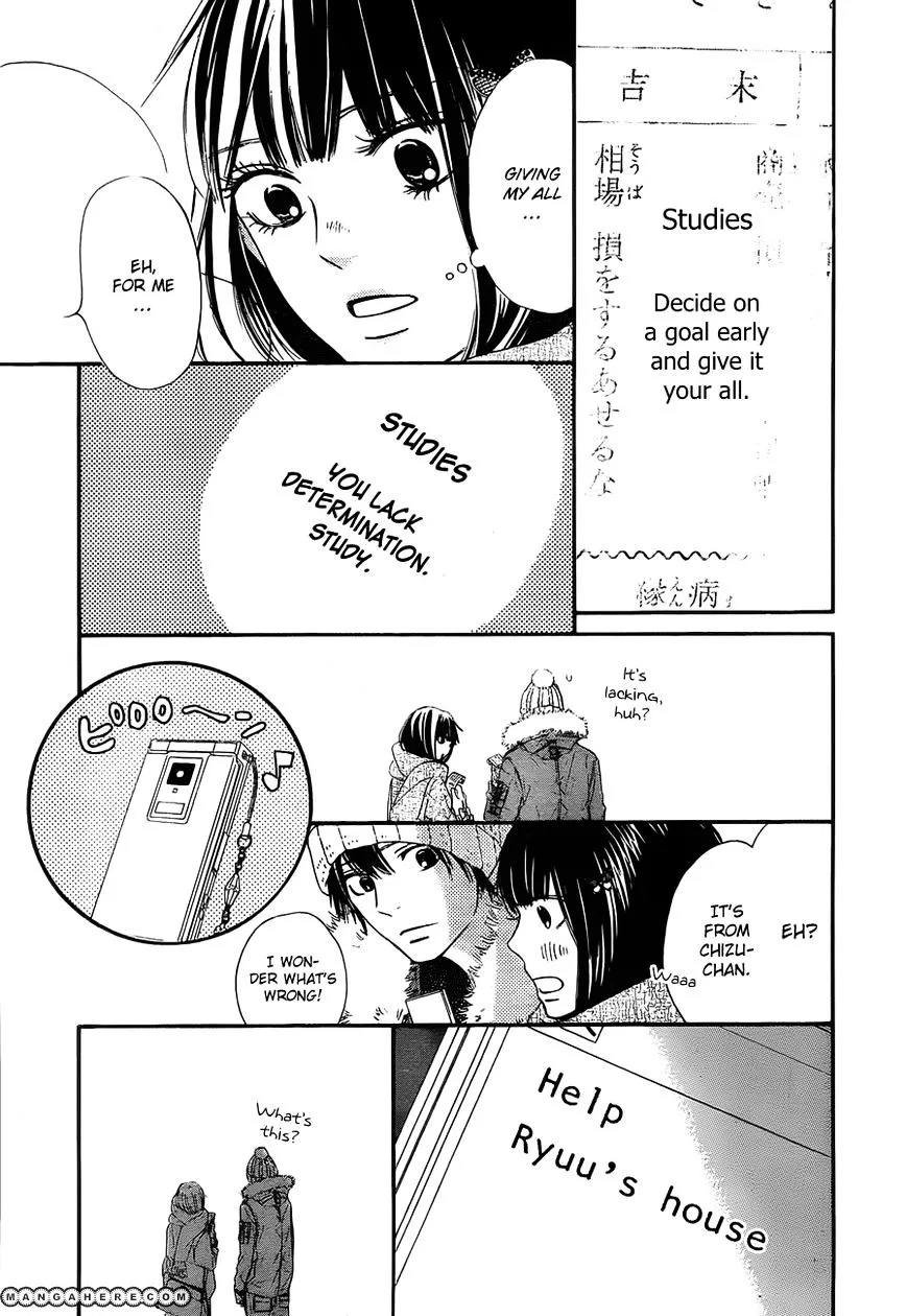 Kimi Ni Todoke - Page 11